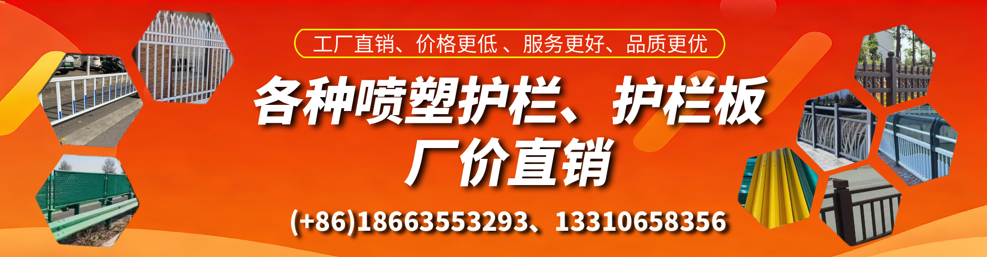 宿州喷塑护栏_喷塑护栏板_喷塑围栏生产厂家